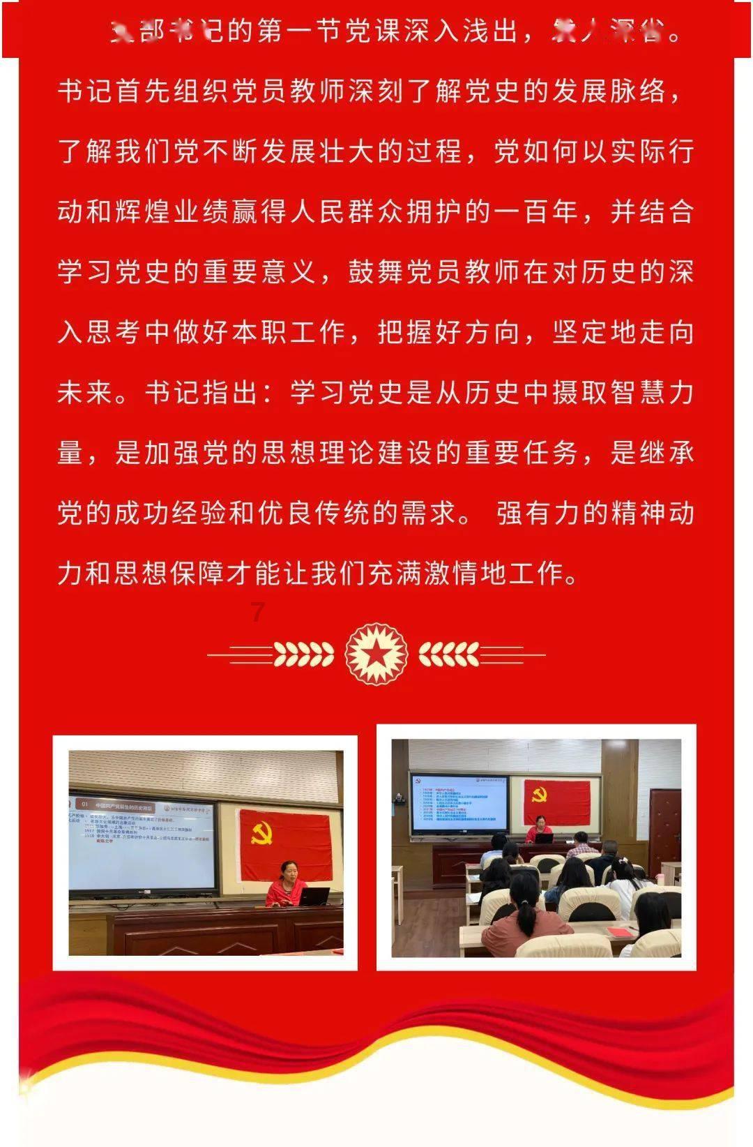 但是周很安静的时候，蟋蟀就在平台上叫。(改为拟人句)？游戏画面