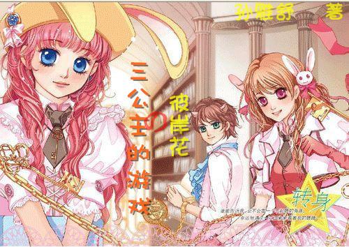 东北女子去南京婆家生活,婆婆做了3道菜,上菜后大吃一惊